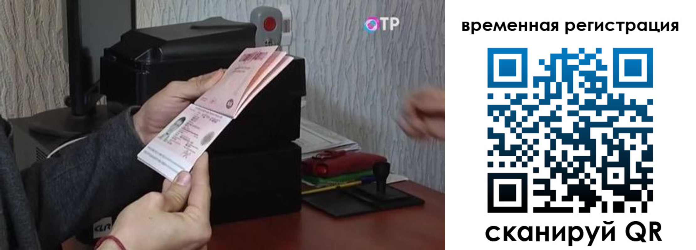 прописка для военкомата в Касли