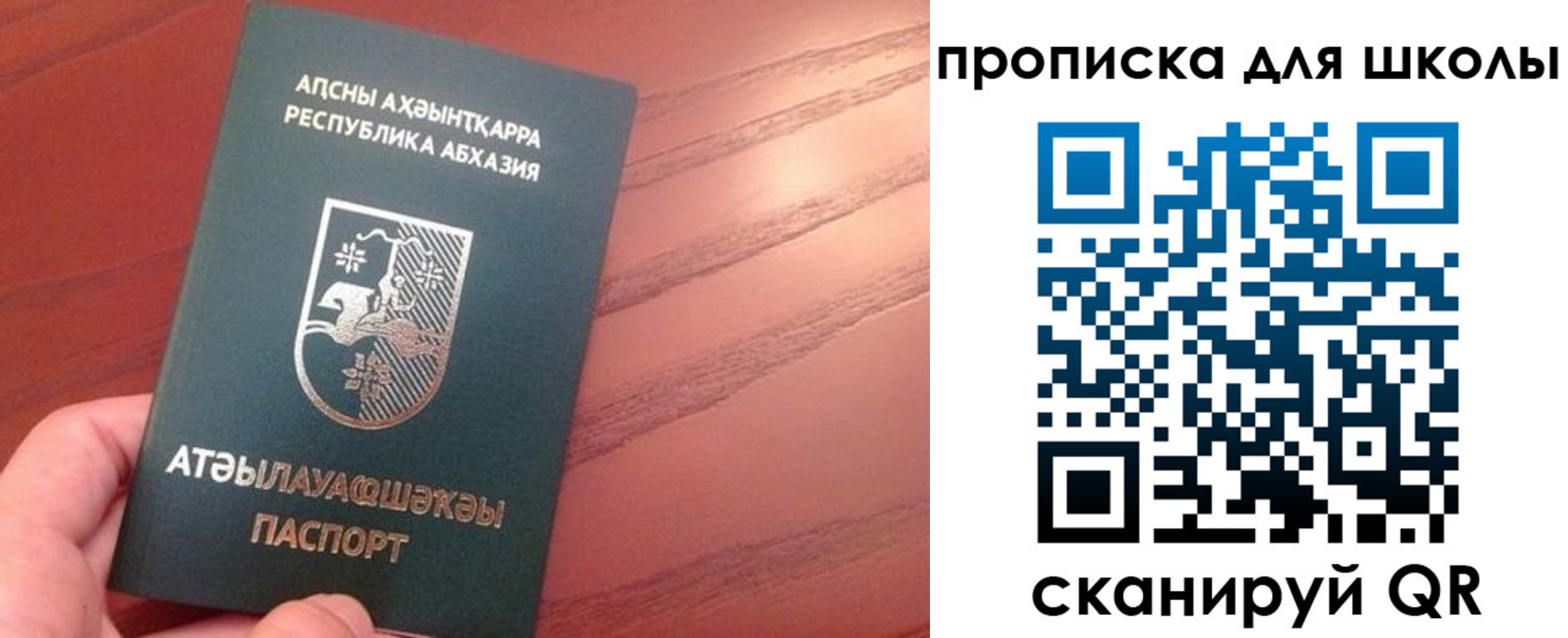 пропишу в квартире в Касли