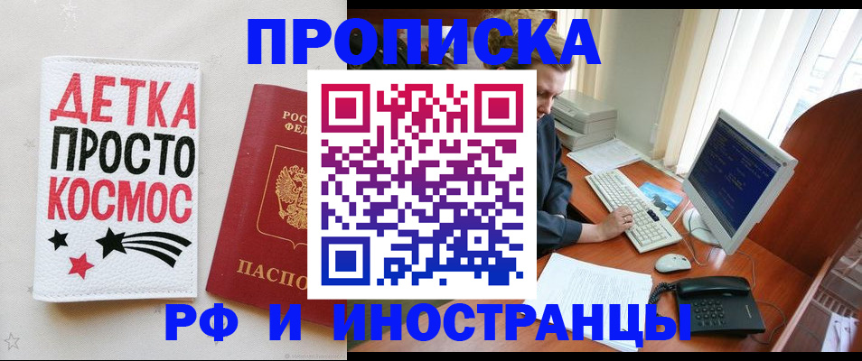 регистрация в Касли