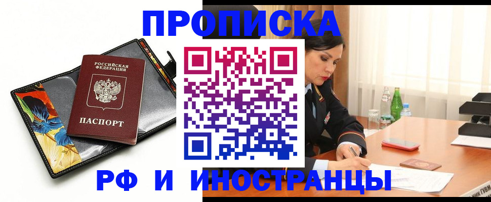 прописка паспорт в Касли