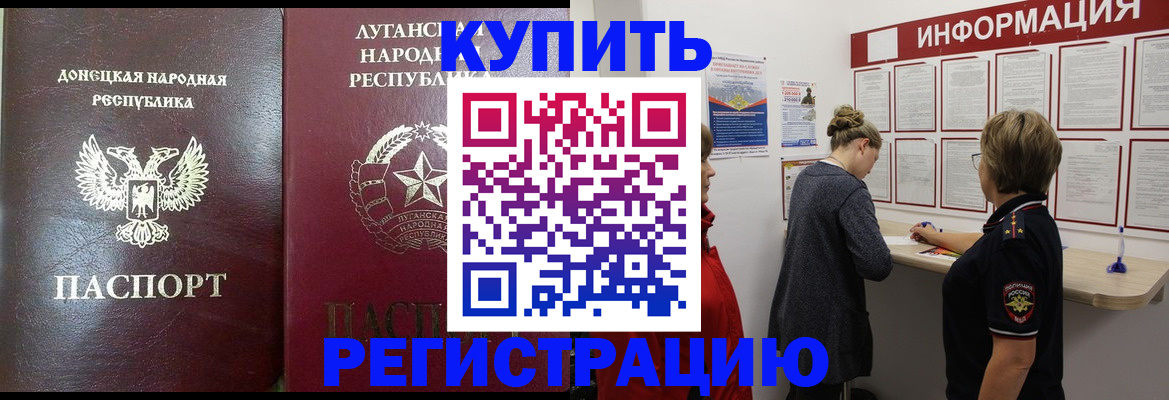 миграционный учет в Касли