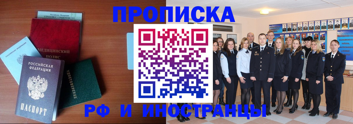 пропишу в квартире в Касли