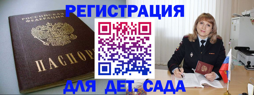 форма 3 в Касли